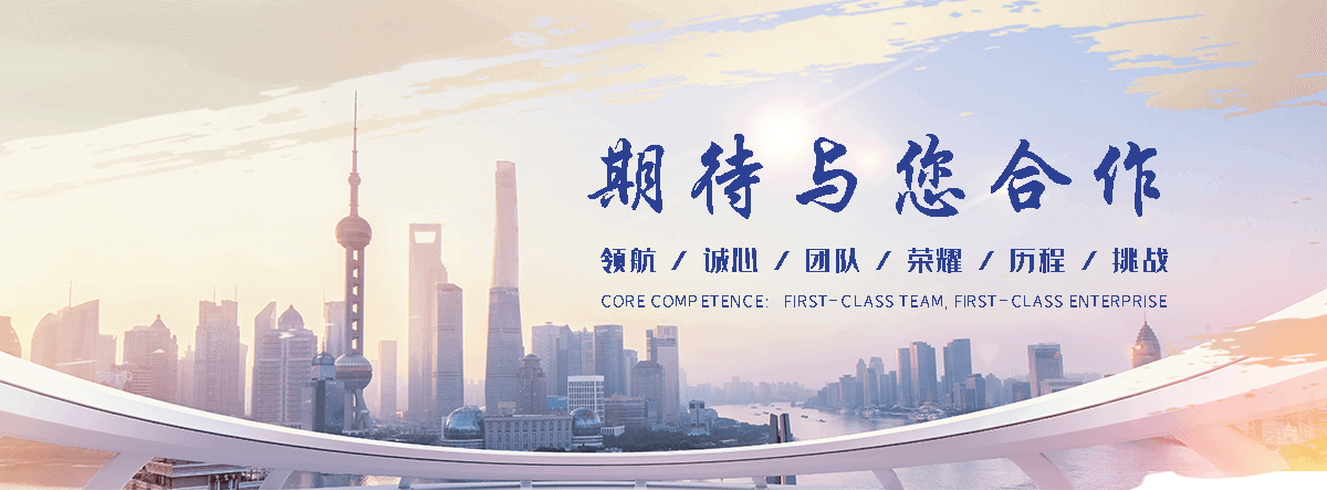 绿帆环境科技(连云分公司)